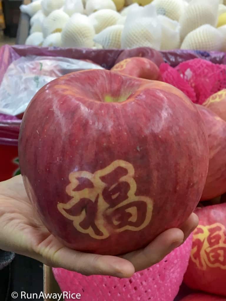 Fruits for Lunar New Year - Giant Apple | runawayrice.com